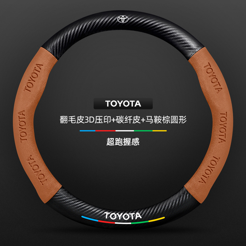 06-24 Models of Sixth Generation, Seventh Generation, Steering wheel cover