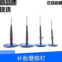 ���ḁĢ���6mm���w�����a�zƬ�D�����܇���̥���a������