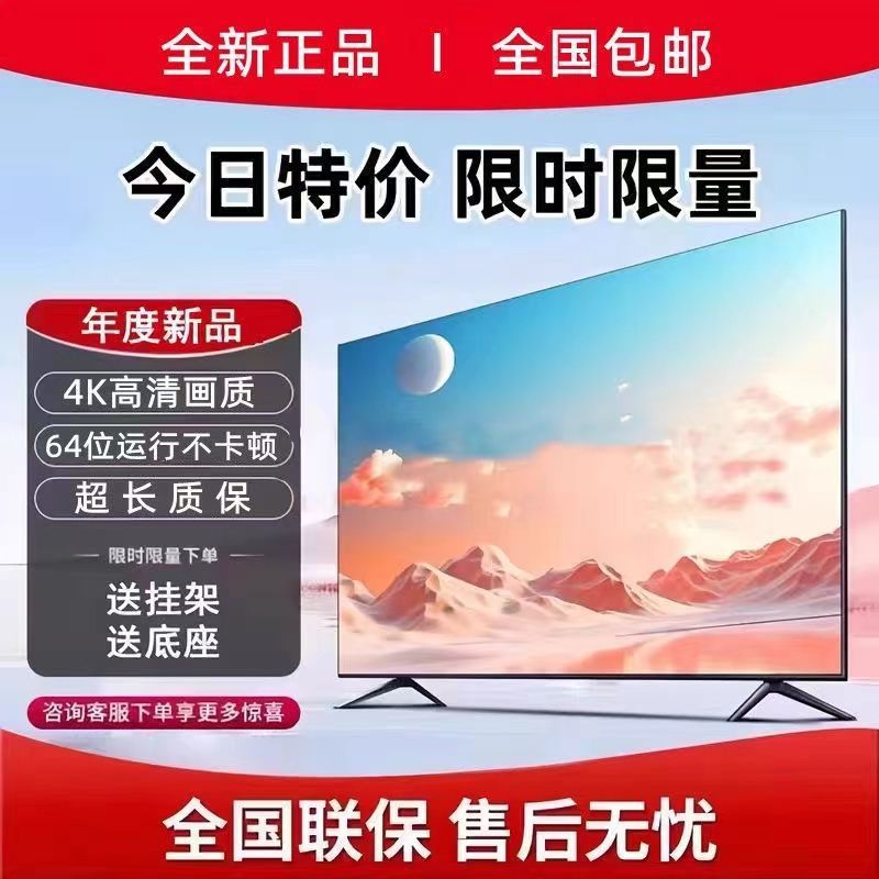 4K King беспроводной арендный дом ТВ ЖК 32 дюйма, 40 дюймов, 50 дюймов, 55 дюймов, 60 дюймов, 75 дюймов, 85 дюймов бренды
