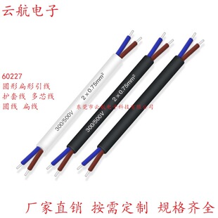 ��60227�A�ξ����ξ�0.5ƽ��0.75ƽ�����pմ�����������o�׾���о