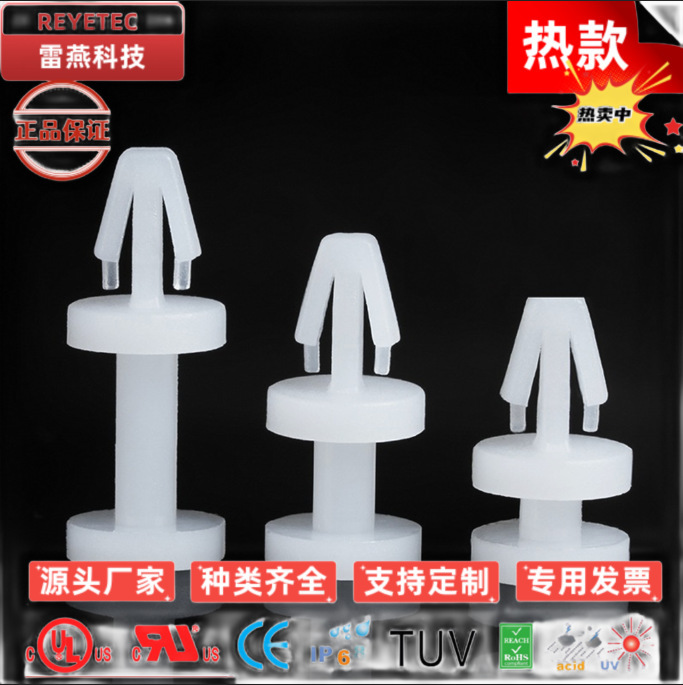 SPS单头飞机型隔离柱 尼龙扣式间隔柱 PC板绝缘柱塑料垫高柱