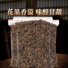 新茶高山红茶浓香型黄芽散装茶叶花密香批发产地直发代发清香