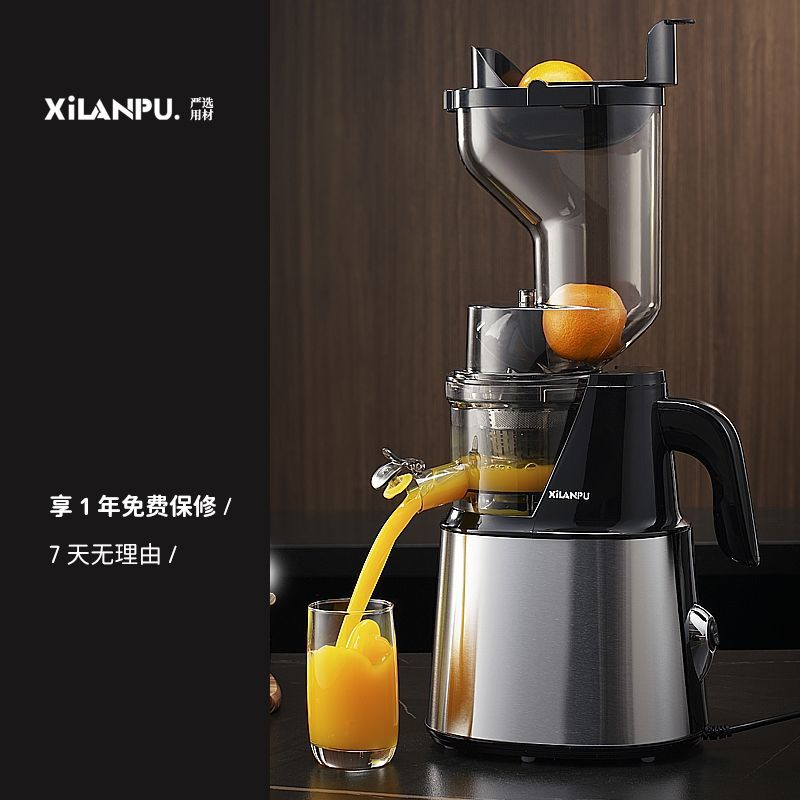 Máquina de extracción de jugo de acero inoxidable de gran calibre doméstico comercial separación de jugo de residuos multifuncional de frutas y verduras máquina de jugo Xianpu