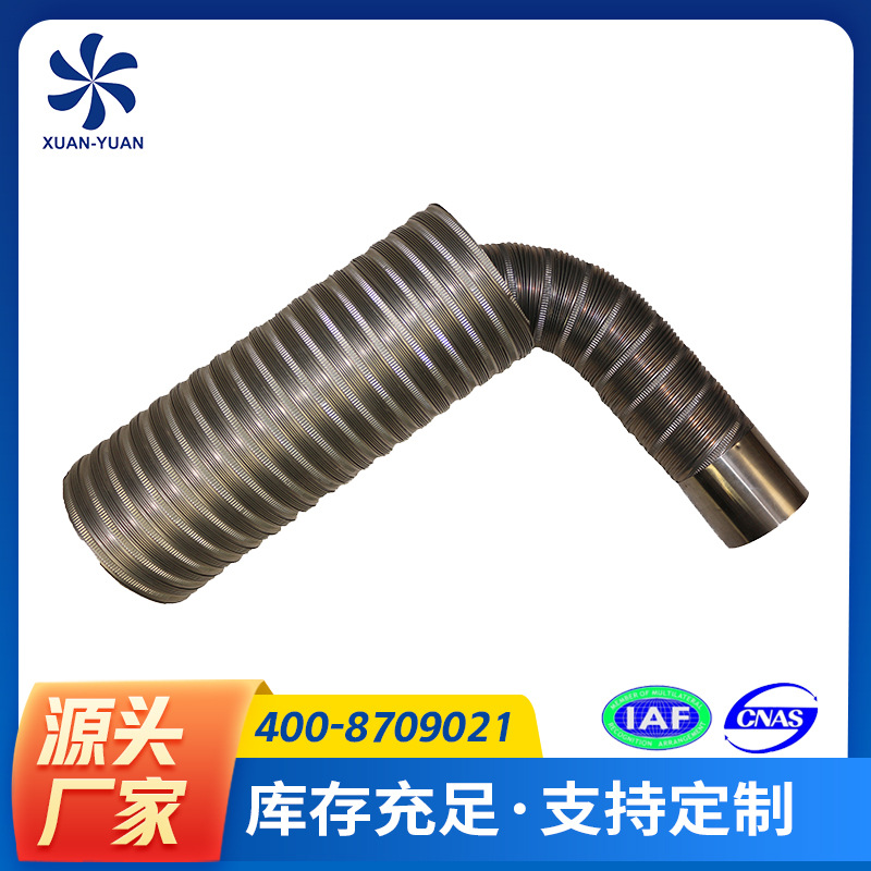 不锈钢波纹管浴霸油烟机排气排风热水器排烟管