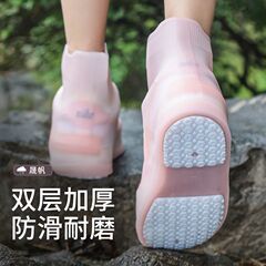 防水靴カバー大人男女雨靴滑り止め厚い耐摩耗性子供シリコン雨靴カバー