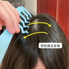 Z-shaped hair slit comb, styling hair comb, portable female internet celebrity hair cutting comb, curly hair fluffy bangs artifact