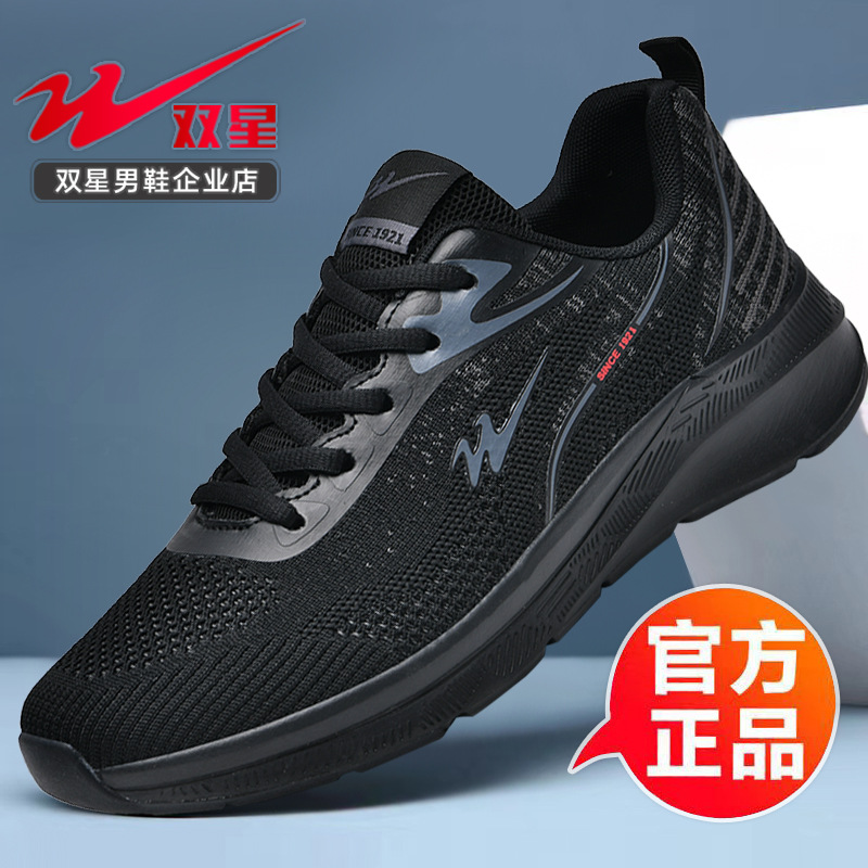 블랙 Sx191