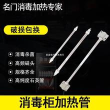 �������ӟ����220V�h�t�⾀�ߜ�늾��l���ͨ��ʯӢ��100W������