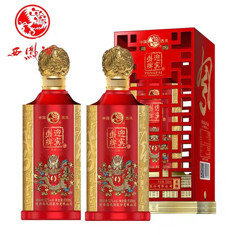 2021年库存西凤酒浓香型52度白酒一箱6瓶西风特价批发含手提袋