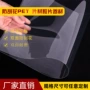 单面双面透明pet片材