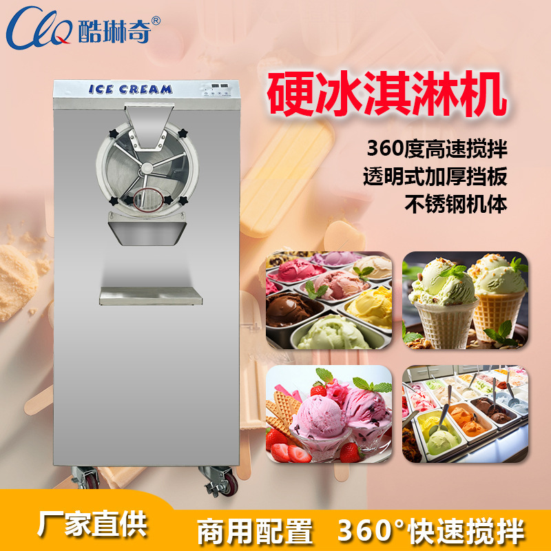 r Commercial Vertical Hard Ice Cream Machine South Africa Haagen-Dazs Ice Cream Machine Sheng Production Equipment Manual Ice Cream Machine r Commercial Vertical Hard Ice Cream Machine South Africa Haagen-Dazs Ice Cream Machine Sheng Production Equipment Manual Ice Cream Machine