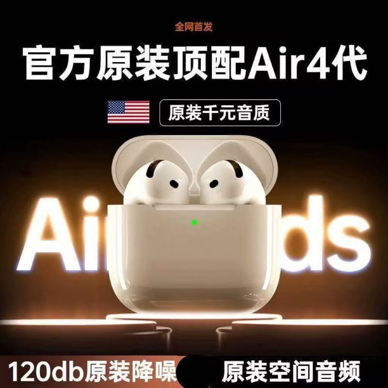 2025 New Model Bluetooth Earphones True Wireless Apple Third Generation 6 Huaqiangbei Sixth Generation 3 Compatible Original Genuine High-Quality Sound 2025 New Model Bluetooth Earphones True Wireless Apple Third Generation 6 Huaqiangbei Sixth Generation 3 Compatible Original Genuine High-Quality Sound