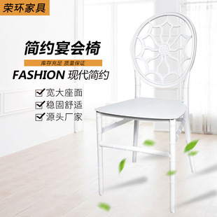 Hotel Banquet Chair Stackable Wedding Bamboo Chair Wholesale Home Living Room Plastic Backrest Chair Simple Dining Chair