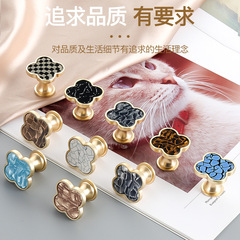 Cabinet door handle shell four-leaf clover drawer cabinet door wardrobe brass single hole door handle simple personalized creative handle