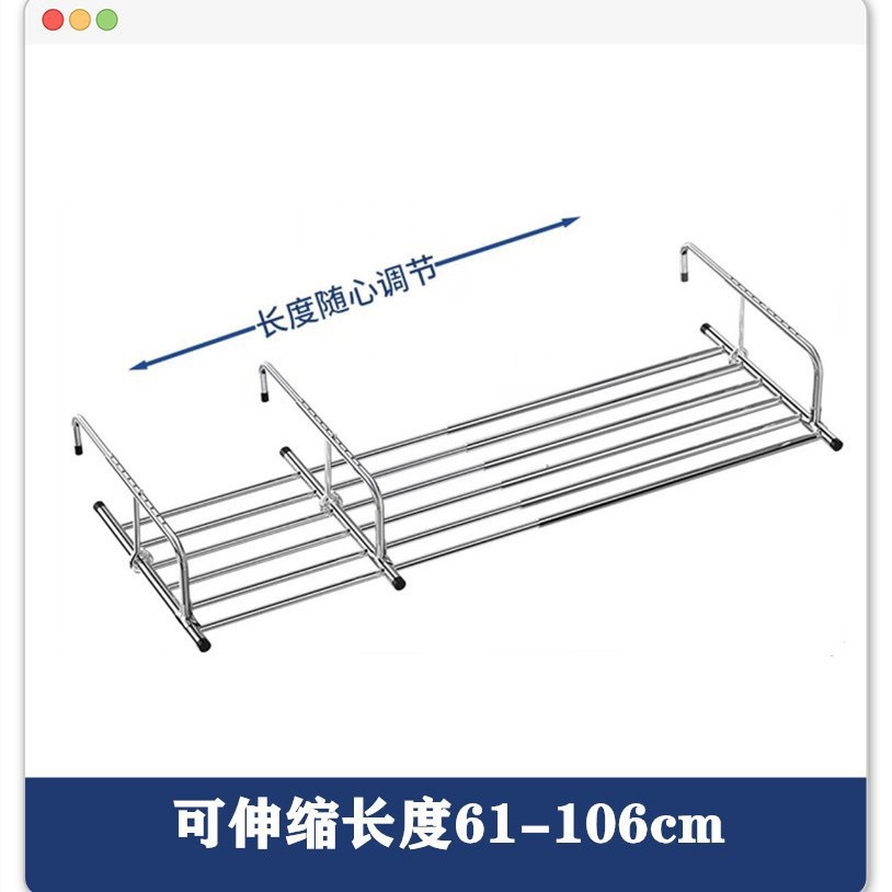 61-106cm 3후크 강화 의류 건조대