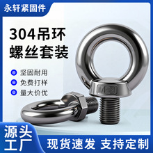 ����304���P䓵��h�ݽz���h��ĸ���h��˨�h����ñ�A�h���ص��h