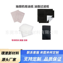 �羳���� �N���͟��C�^�V�W ����ȼ�͟��^�V����̿�^�V��57*47cm
