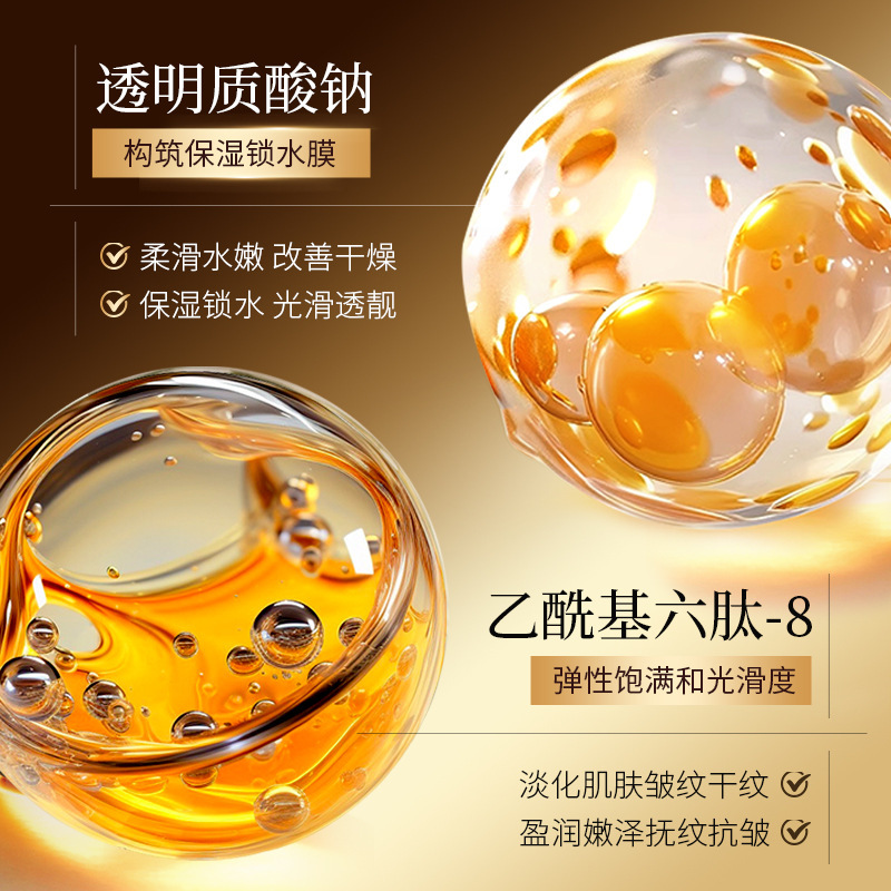 Facial Peel
