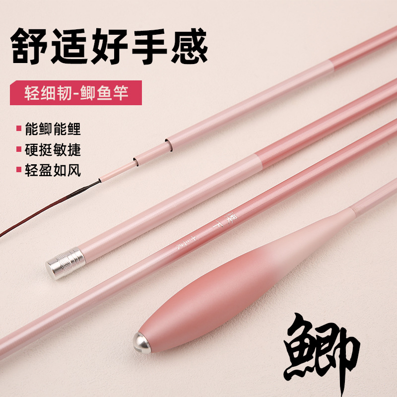 Nuevo producto de caña de carbono de caña de pesca de Taiwan de 2.7-4.5m caña de pesca de carpa <unk> <unk> tonicidad ligera y delgada caña de pesca de larga junta
