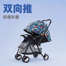 遛娃婴儿车高景观可坐可躺轻便折叠双向可推儿童宝宝新生儿手推车