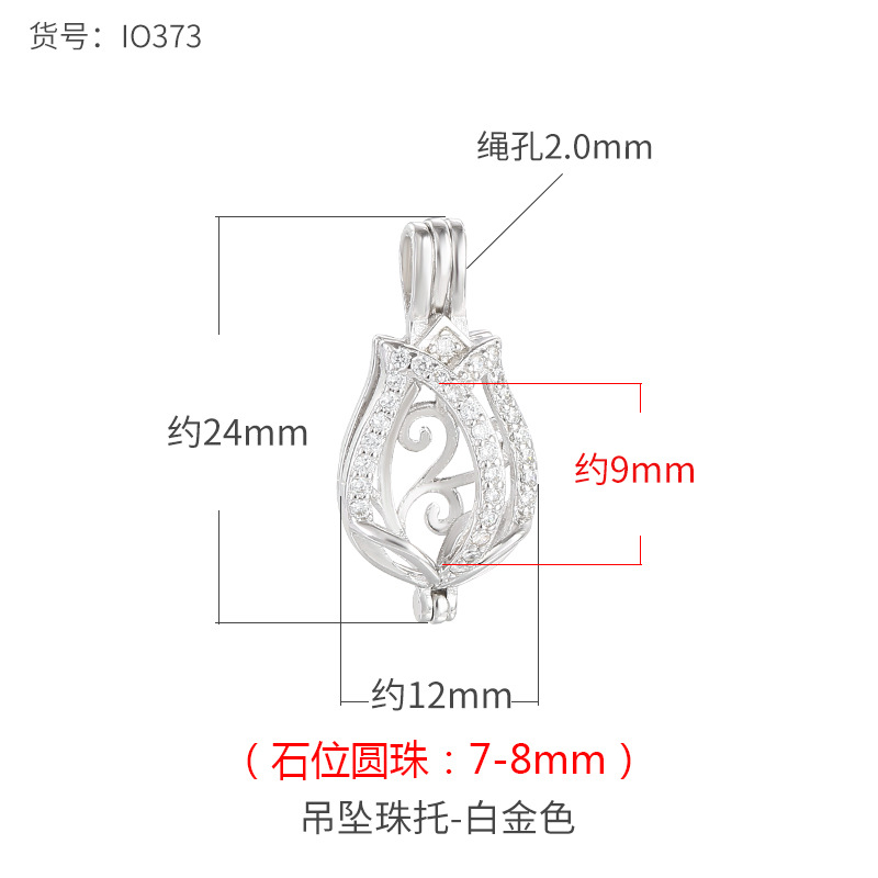 925 colgante de plata de ley titular vacío cera de abejas DIY ámbar titular de plata a su vez clip redondo colgante de cuentas titular 4-10mm joyería de plata