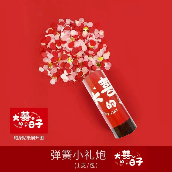 Big Day-[Buy 2 Get 2 Free] 4 pieces in total