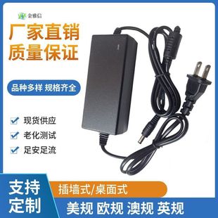 24V3A׃�����Դ24V2A4A�Դ�m����LED�ˮ�Cˮ�Ã�ˮ��72w