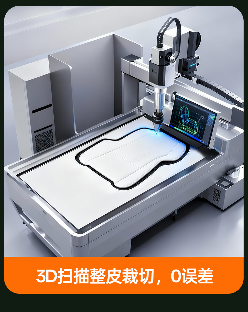 Suitable for LeDao L80 full-cover seat cushion, universal for all seasons, slim waist seat cover, car interior accessories