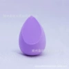 Drop-shaped, purple