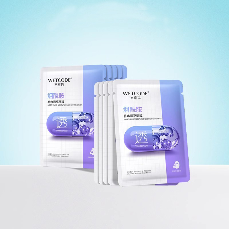 Niacinamide hydrating and translucent 【New】