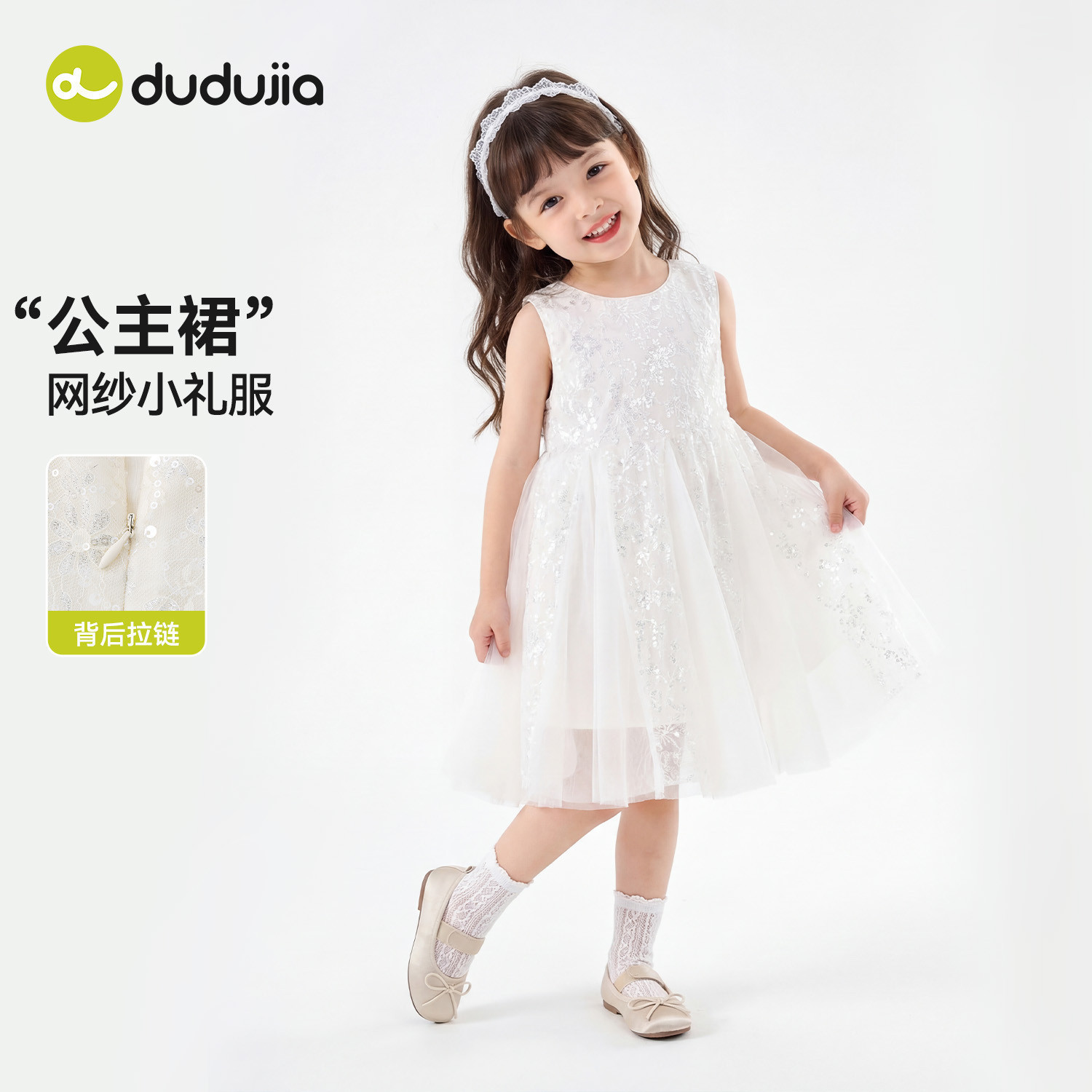 嘟嘟家女童裙子女孩洋气裙装礼服女宝夏季纱裙儿童衣服宝宝童装类
