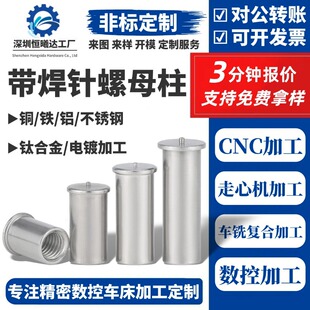 PCB�NƬ��λ���������ĸ�� M3M2�����~�����S�~�c���̶���