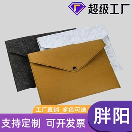 毛毡;无纺布袋;收纳袋收纳包