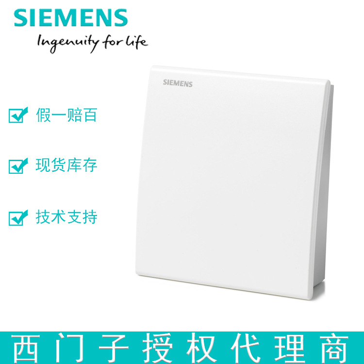 西门子DDC,室内温度控制器QAA1181.FWSC	带显示,带温度设定