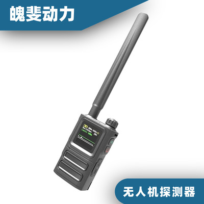 Selling hold UAV Warning device Detection Warning instrument UAV detector Pass through Alarm