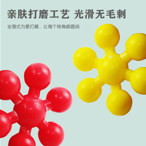 Three-dimensional rotatable thickened plum blossom building block toys children's fun enlightenment early education educational diy toys