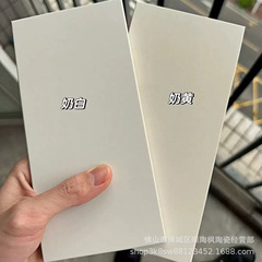 セラミックタイル超白色胚ベルベットソフトライトタイル 600 × 1200 床タイルゲストレストラン床タイル浴室壁タイルルーム