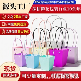 (Wholesale), high quality fresh handheld waterproof pack, flower shop, (Physicals)