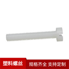 m6�����ݽz����ƽ�^һ��������ψA�^��˨�����^��M6*40��ᔱ�ɫ