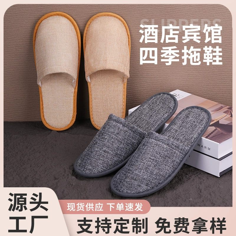 Звездный отель Одноразовые тапочки в семье