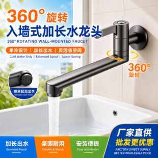 �����렝ʽ����ˮ���^���L�f��360&deg; ���D�̨�ϰѳ����^�S�����l
