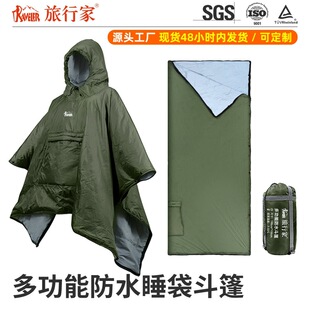 ˯�����⶷���ˮ���L��ů�����Ȟ�˯���๦��ͽ����ɽ¶�I˯��