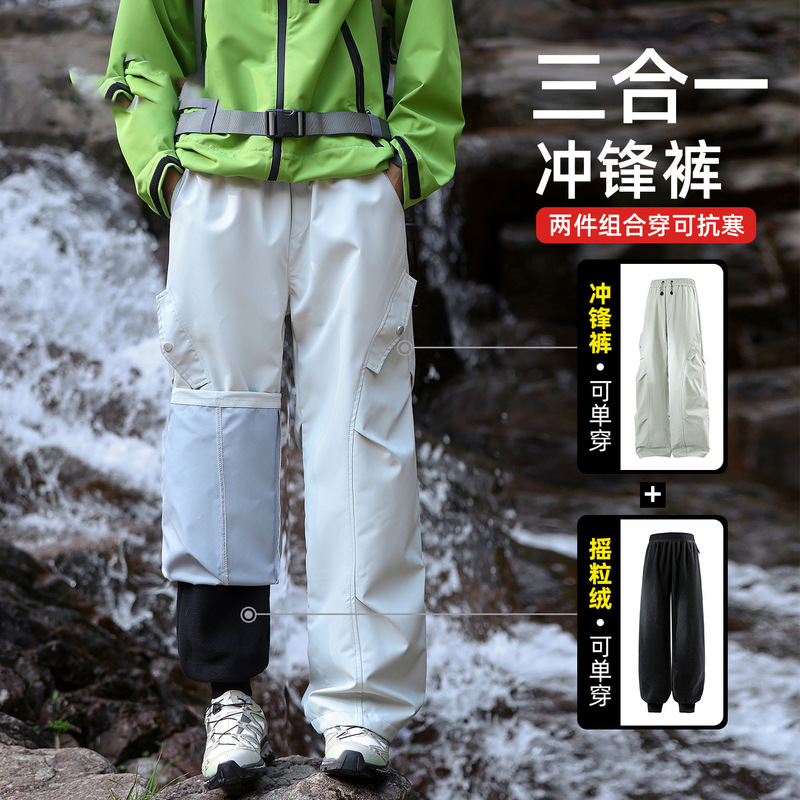 NASA三合一特氟龙冲锋裤男士春秋季保暖防水防风户外三防工装裤子|undefined