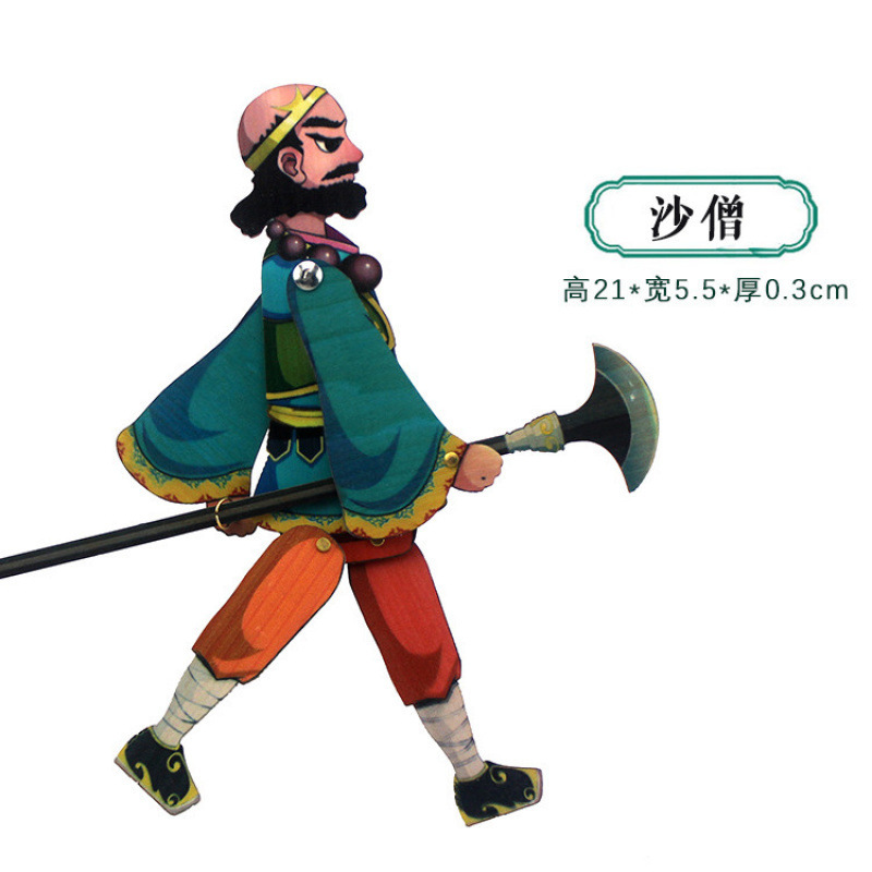 送料無料影絵人形おもちゃ新しいスタイル操作レバー西遊記影絵人形ショー小道具ノスタルジックなおもちゃ|undefined