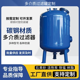 泳池水处理;反渗透设备;软化水设备