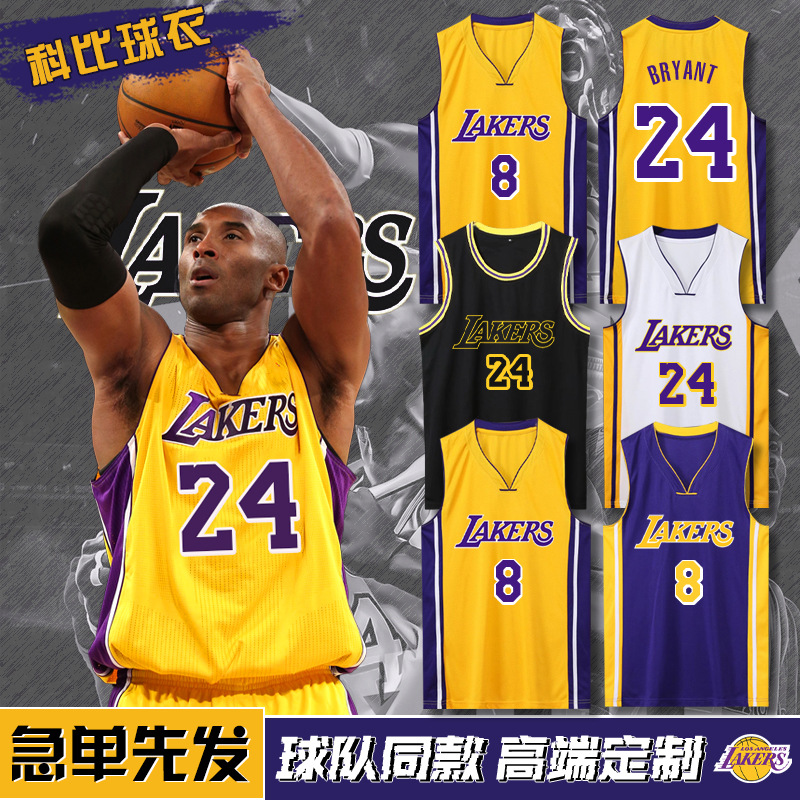Kobe Bryant Jersey No. 24 Basketball Uniform Suit Men's Customized Lakers No. 8 Training Uniform Student Kidsren's Game Team Uniform