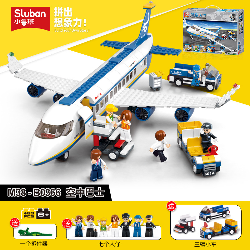 小鲁班B0366儿童益智玩具空中巴士拼装积木男孩城市建设礼物跨境