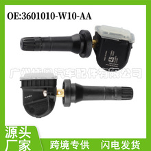 3601010W10-AA �m����L��CS35��܇݆̥�����������O�y̥��������