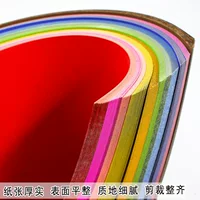 Карта 4K четыре открытых цвета оригами толстые жесткие дети DIY производственный материал студент Детский сад большой 4 открытых