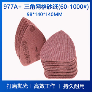 98*140MM���ǾW��ɰ���ٳ��P���m��ĥ�W��ɰ����������ĥֲ�qɰ��